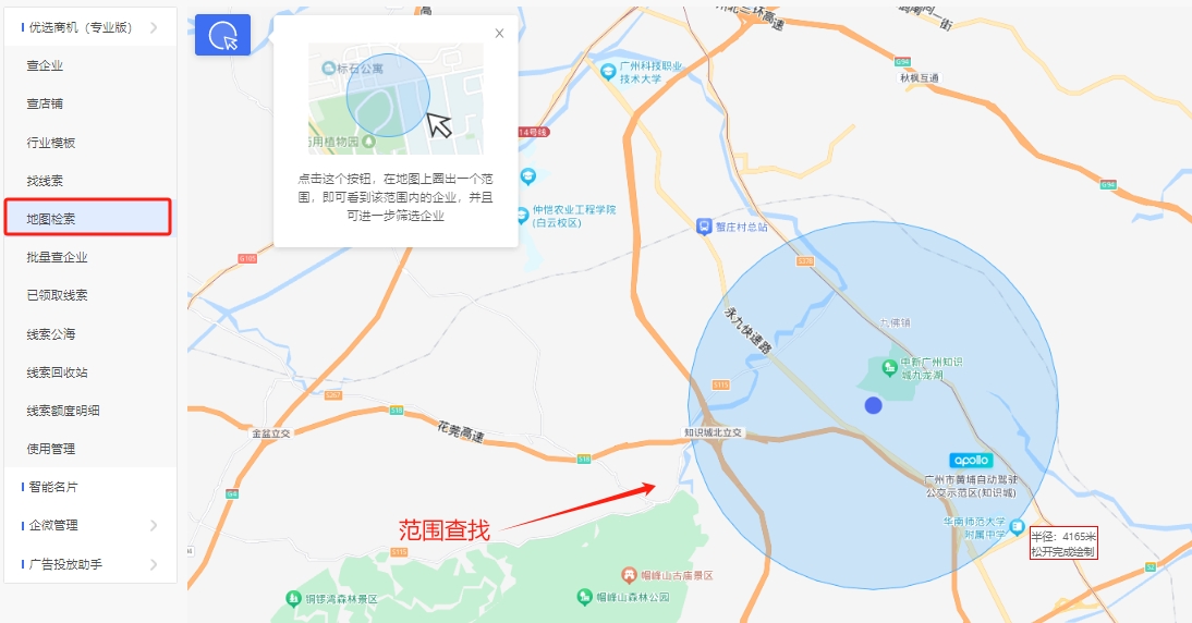 地图1.png