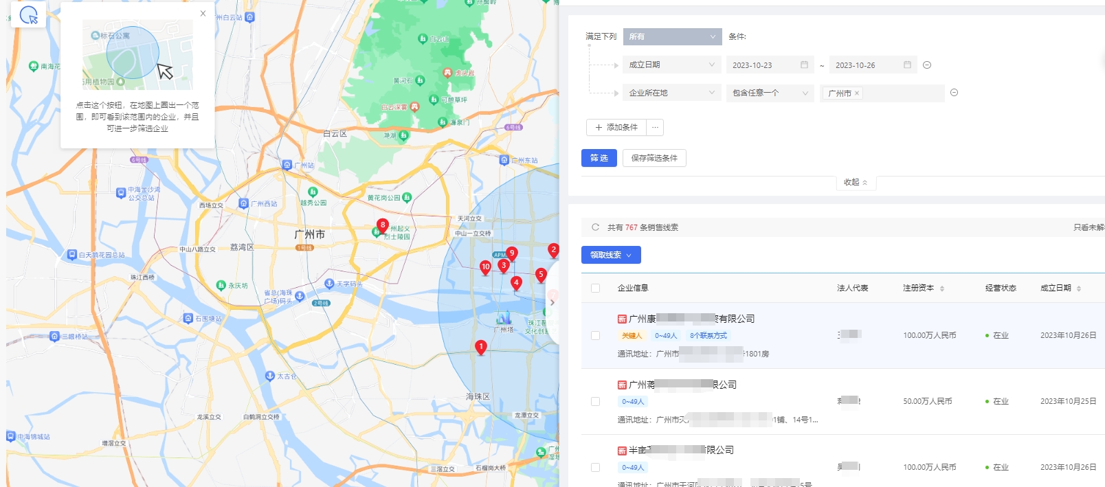 地图2.png