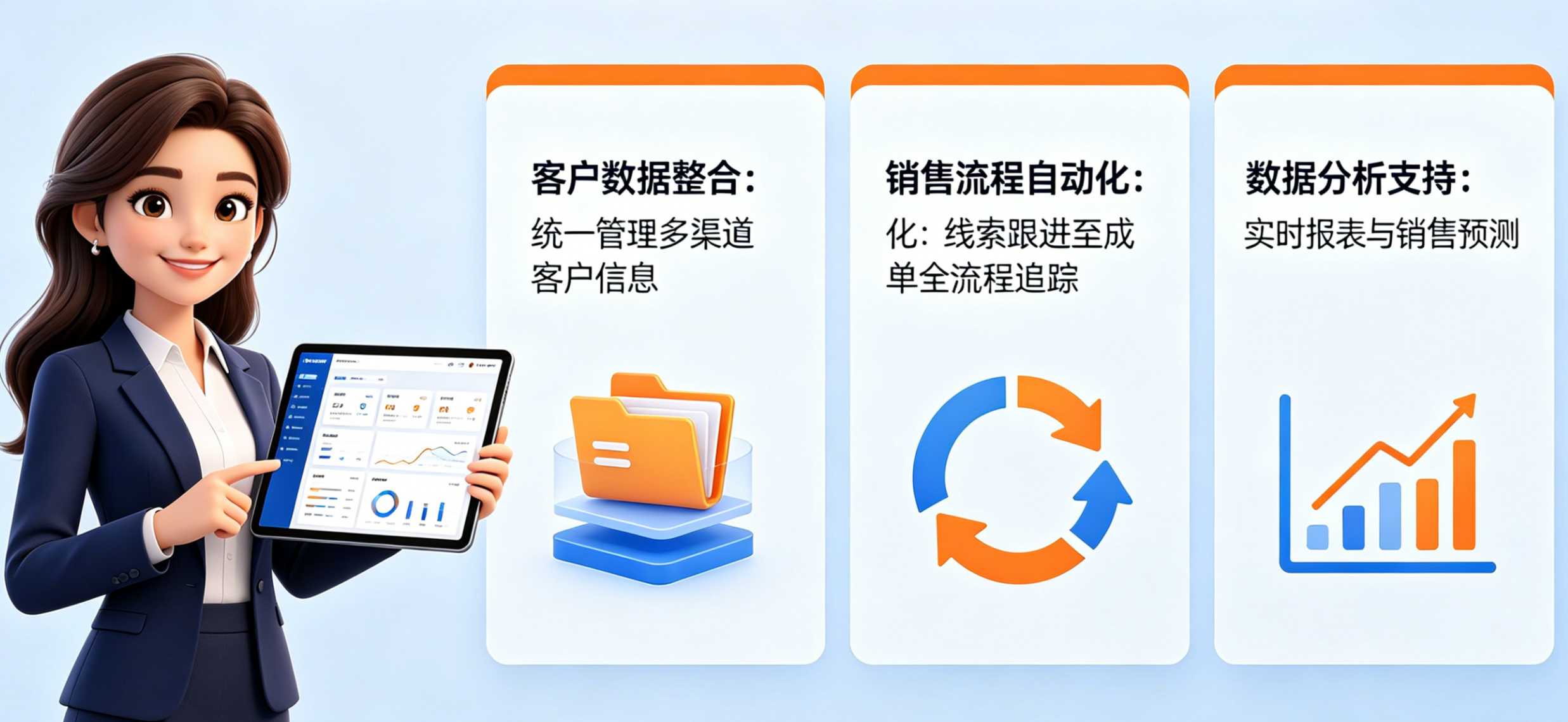 CRM动画销售人物横图 (18).png